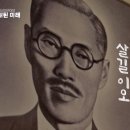 백산건어물
