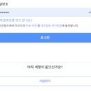 아고다 파트너스 가입 블로그 연결하는 방법