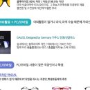 가우스안경 네이버블로그