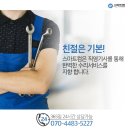 스마트출장컴