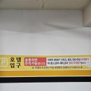 동탄투데이호텔 이미지