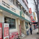 로또당구장 이미지
