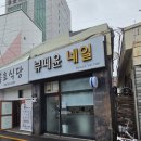 뷰떼윤네일