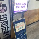 렌즈미 | [수원역 안경원] '가꾸로안경'에서 정말 저렴하게 안경 맞춘 후기 (내돈내산, 위치, 가격)