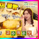 옛날추억의풀빵 이미지