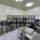 파이 행정사사무소 이미지