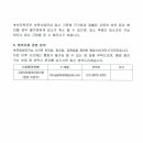 고양시립 청아어린이집 이미지