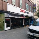 (주)독산 | 독산역 고식주 저녁식사 후기