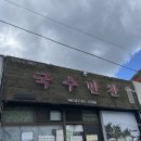 해담은 와산 네이버블로그