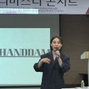 뷰티마스터 | 여수 여천 반영구, 서울 SPAA 뷰티마스터 콘서트 다녀온 후기