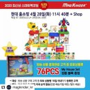 스마트맥 이미지