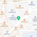 오렌즈구미점 이미지