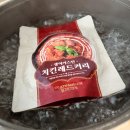 ​생어거스틴 늘솜마켓 푸팟퐁커리 치킨레드커리 치킨그린커리 ​캠핑 밀키트 커리밀키트 후기
