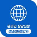 수정안과의원 이미지