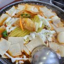 우리집떡볶이 - 성북구 서경로13길 1 | 우리집떡볶이