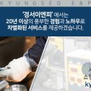 증류건강원