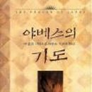 (주)야베스 이미지