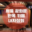 유리상회 이미지