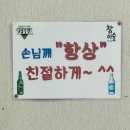 현대숯불갈비 | [부일숯불갈비] 영등포 웨이팅 맛집 숯불갈비 후기⭐️