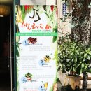 JJ호프(제이제이호프) 이미지