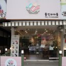 소답동120 이미지