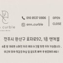 배산부영1차 네이버블로그