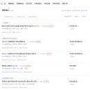 [2024년 최신] 베트남 구인 구직 사이트 Top 5