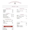 카페동네 이미지