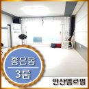 홍제근린공원 화장실 네이버블로그