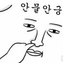 우미노식탁 이미지