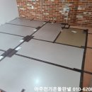 아주식당 이미지