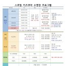 키즈쿠아 이미지