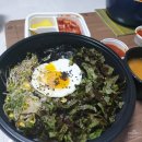 고기듬뿍대왕비빔밥대전 이미지