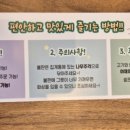 쌈마이대패안성석정점 이미지