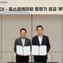 비젼케미칼 이미지