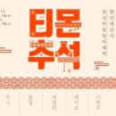 파워할인유통 이미지