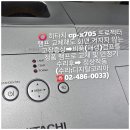 ●주민센터의 히타치 cp-x 705 프로젝터의 램프를 교체해도 화면이 안 켜지는 고장➡︎(수리:디지탈코리아 ☎ 02.486.0033) 이미지