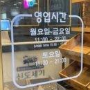 신도세기보라매 이미지