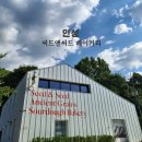 씨드앤씨드 베이커리 이미지