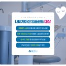 임상수치과의원 이미지