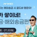 한강골드호텔 이미지