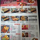 누구나홀딱반한닭 - 미추홀구 토금중로 38 | 누구나홀딱반한닭