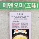 그린농원식당 네이버블로그