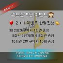 위드폴스튜디오 이미지