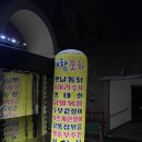 사파동212 이미지