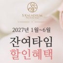 에스칼라디움웨딩
