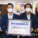 호정 이미지