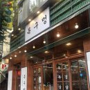 목구멍동두천점