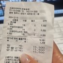 크레이저커피운동동점 이미지