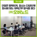 크리에이티브투레빗 네이버블로그